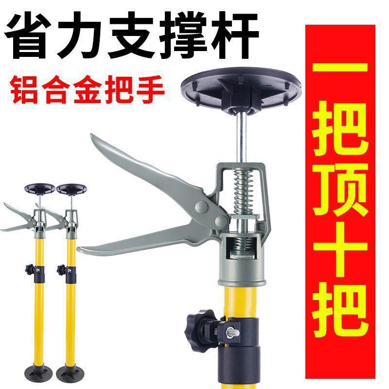 吊安装撑杆铝合金手柄1柜伸支缩吊顶支架橱支撑顶杆抬高支柜架