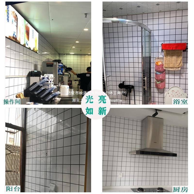 ll自房粘铝塑板硬板墙贴厨卫生阳台防防间kuhf5877潮阻燃耐高温水