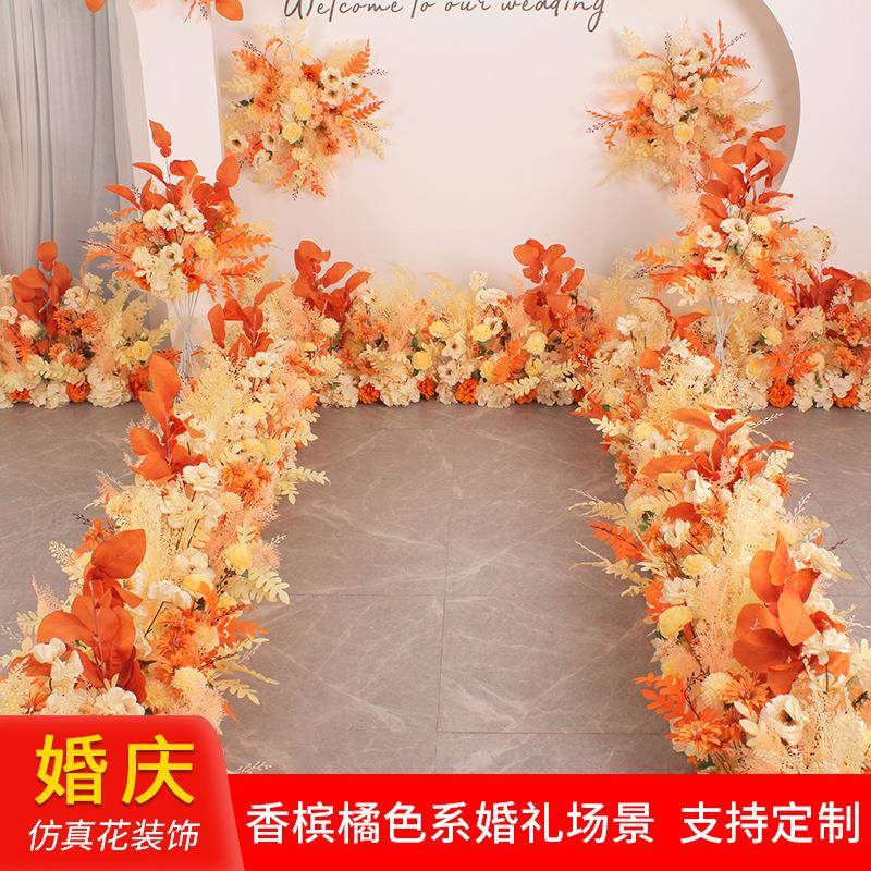 庆香槟色大婚款地排尤花排香PHE槟色玫瑰仿真绢花装饰加利橘婚礼