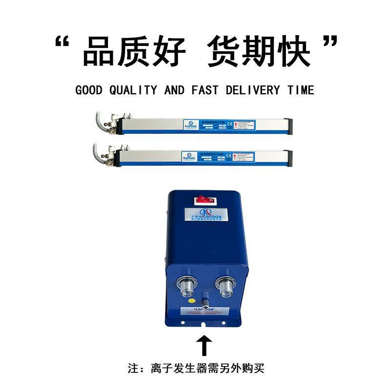 7KAPK-517AO风源OR卡普诺K-51A离子棒配电一拖二离子锂电隔膜分条