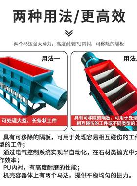 直槽式振动研22514磨机金属去毛刺震锈动抛光机五金饰去倒光角滚