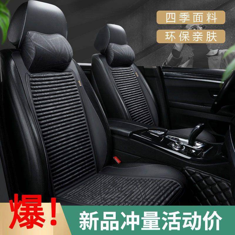 汽车10016149坐垫四通用座垫马季鞍垫荞轻麦奢小蛮腰202舒4新款适