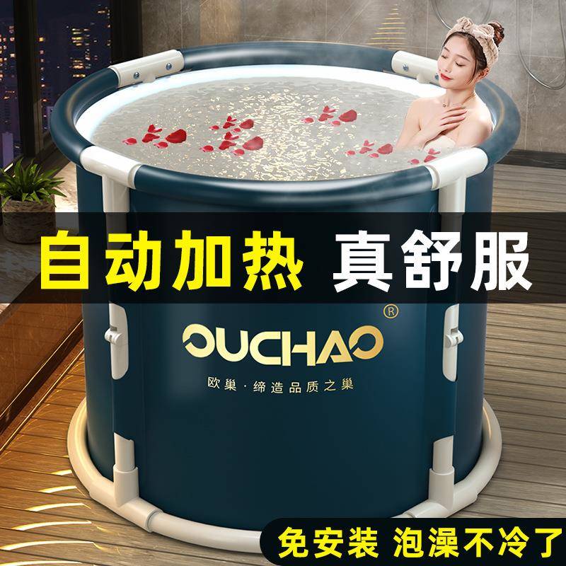 自动加热浴缸热泡澡桶大可折叠thlznh$*家用洗澡加浴桶全身加厚全