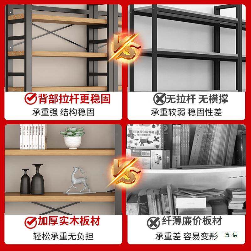 简易木书架多实艺层收纳储架铁KIX落地客厅展示架物架组合货架置