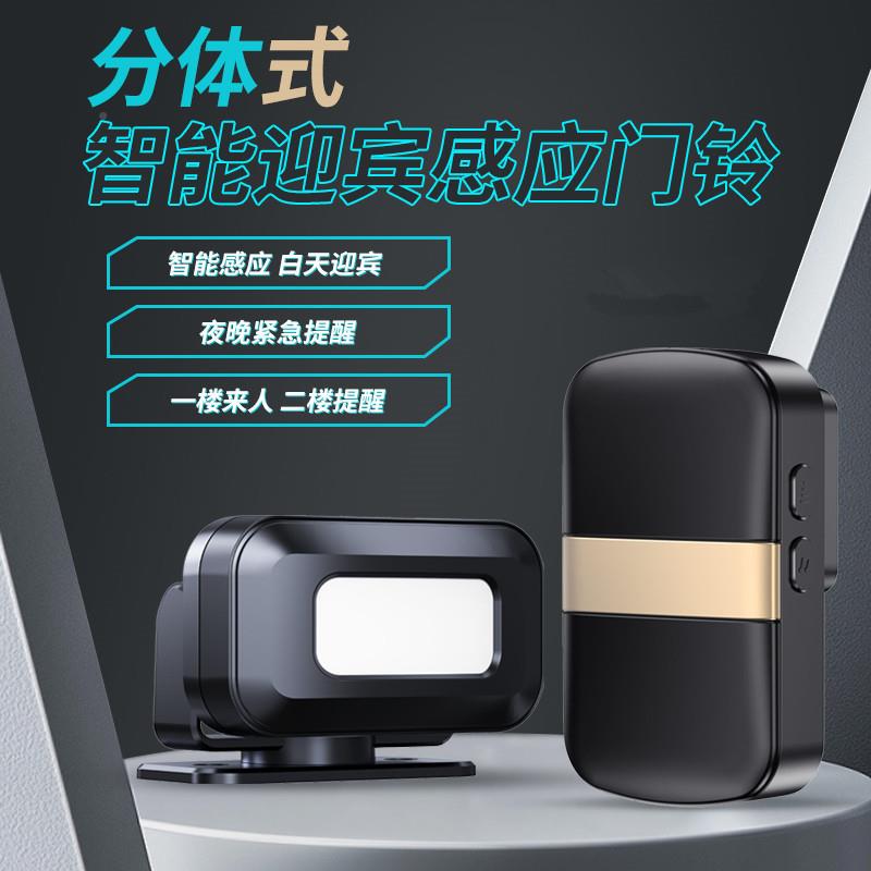 门口欢迎光临感器播店铺门进语M96二拖音报提醒迎宾报警应器超市
