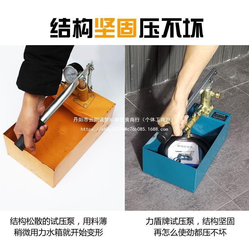 试压ppr水管泵压机打压手动打泵无品牌/试压机增压泵地暖水管家装