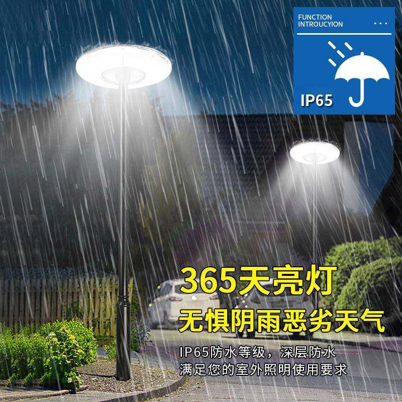 新高款LD庭灯E户外防JY-120水院小区花园别墅杆路灯飞碟大景观灯