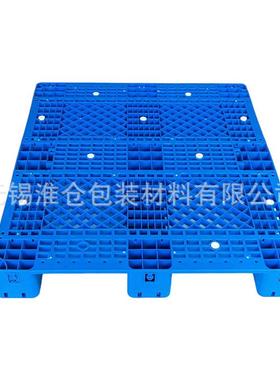 13111网格川托盘3网格川字00*1100字1*150网格川字塑料托盘311垫