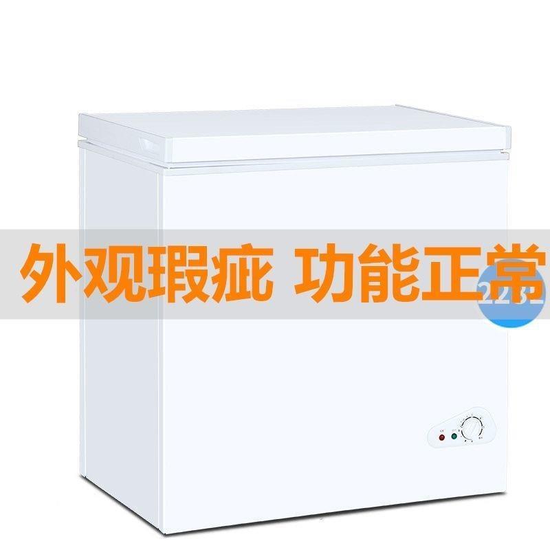 温家控单冷家庭冷食冻X103柜市场冷饮运损堂冷柜立式用小冰柜100
