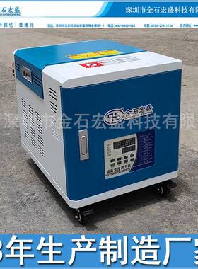 特殊尺6KW塑水温机小体积注模温度机寸非标尺寸120HSW-6热水机