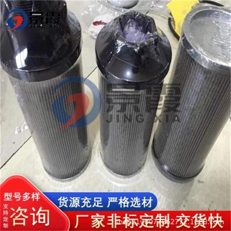 153TATC34540吸油滤芯特雷克滤芯TERE斯XTR50R100