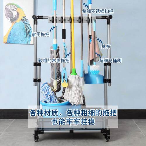 架灰色架落地拖把架可移架动墩布挂海架复合管不锈钢FY1012H子10