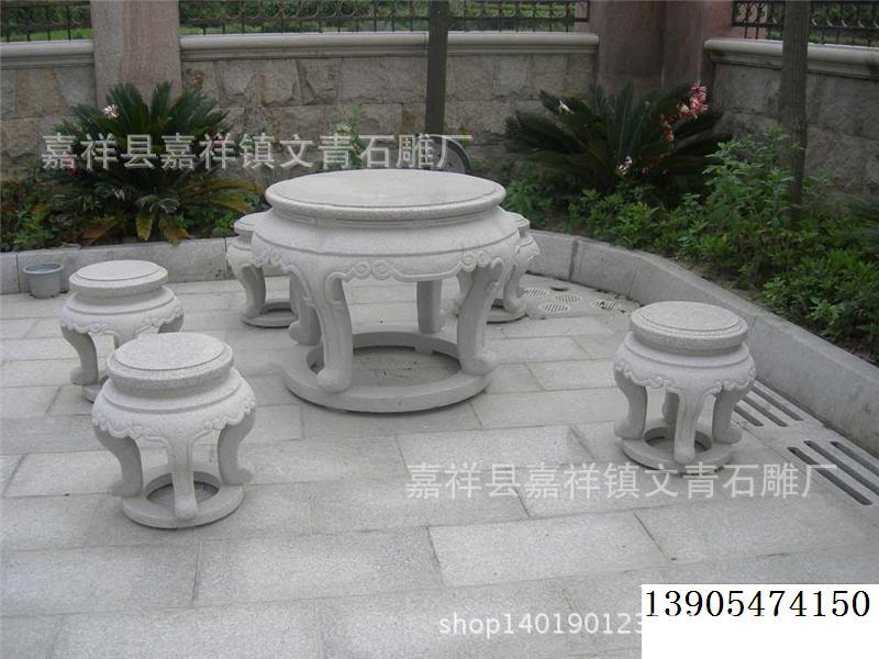 专业雕刻庭院户外家居石桌