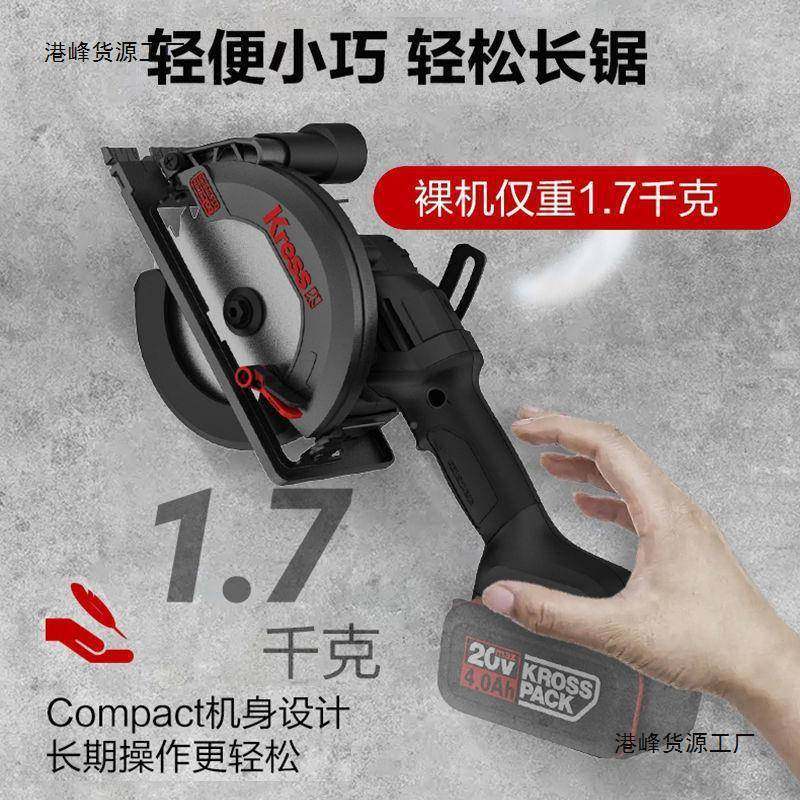 单卡胜无刷电MBM圆锯KU515手锯2v大功率木工手圆提锂电盘锯切0割