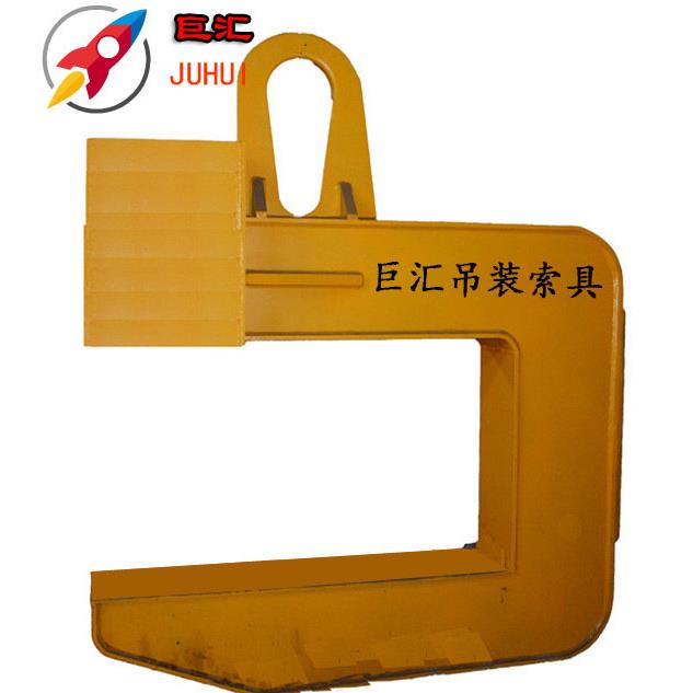 直升销卷板唯吊钩C型卷板吊钩平衡吊梁钢卷c型吊钩冶金夹具