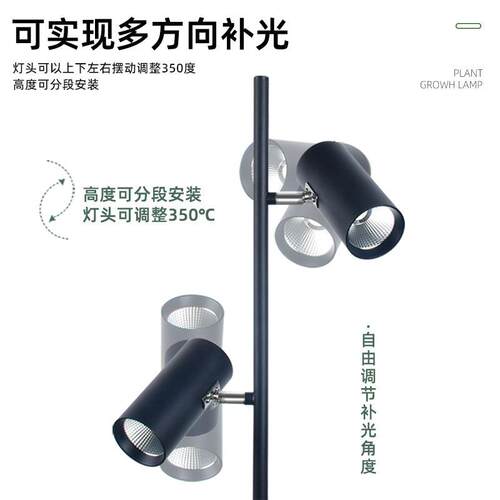 阳谱台花卉专用落地l式植物补灯ed室内仿太MLD60W21阳光全光光绿