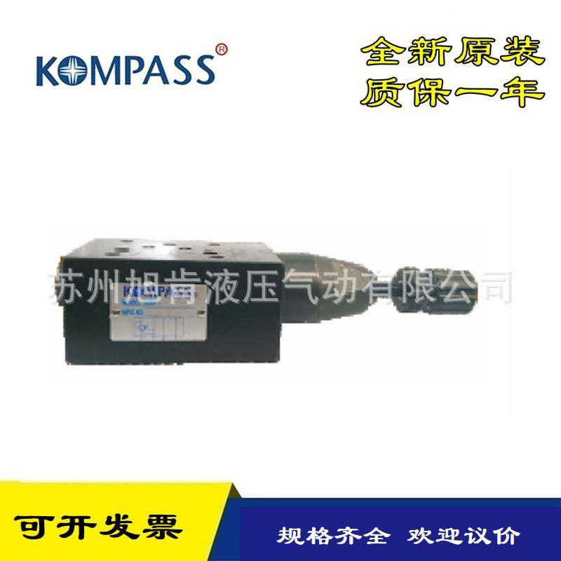 康百世KOMPASS压力继电器JPS-02HM JPS-02L JPS-02LL,玩具/童车/益智/积木/模型,垂直悬浮玩具,淘宝优惠券,粉丝福利购,淘宝优惠卷
