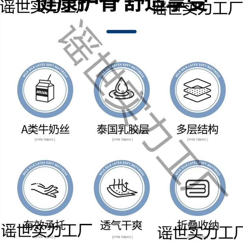 T1FI乳胶床垫宿舍学生单人住校软垫90x190寝室褥子垫被床褥垫,玩具/童车/益智/积木/模型,垂直悬浮玩具,淘宝优惠券,粉丝福利购,淘宝优惠卷