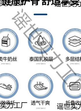 T1FI乳胶床垫宿舍学生单人住校软垫90x190寝室褥子垫被床褥垫