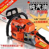 四冲程率油锯SEB纯汽油伐木锯国进口大功家用小型手德持油汽电锯