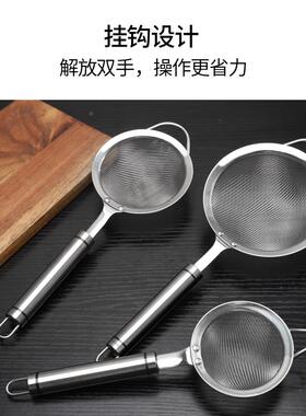 达天大下304不锈钢过滤网筛超细漏勺豆浆果汁网漏捞厨房家LS01质