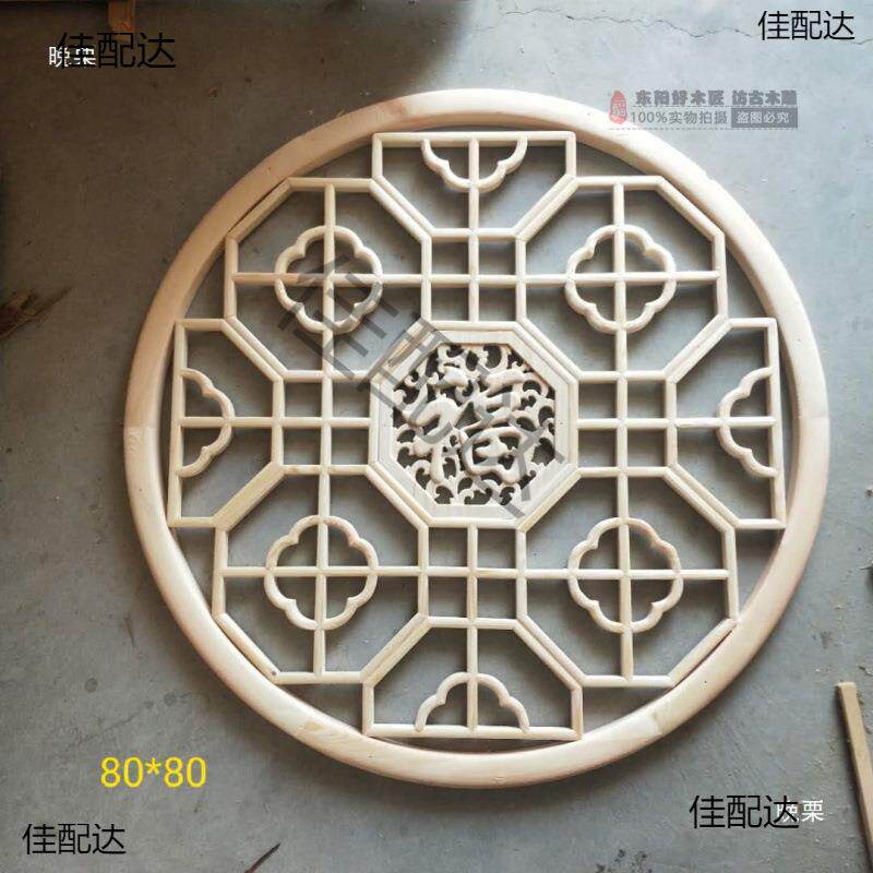 圆形其实木花格仿古栅镂中式挂件东阳木装饰花窗木格隔断空KrEyQd