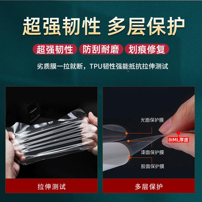 红旗h5内饰保护膜中控内贴膜屏幕钢化膜车装饰用s品载FAO改装22车