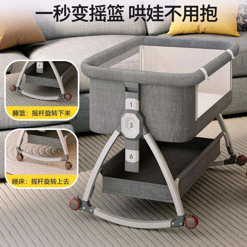 婴儿床可移动生便携式宝宝大摇篮床可折叠多儿功能b566b床新童拼