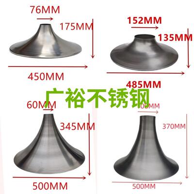 丝不锈钢旋压拉喇叭盘大小西头圆盖座桌餐铸铁脚大圆盘桌300---60