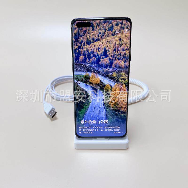 手机防电盗报警器现场告警机柜台展MAS0008示盗防线支架锁充拔报