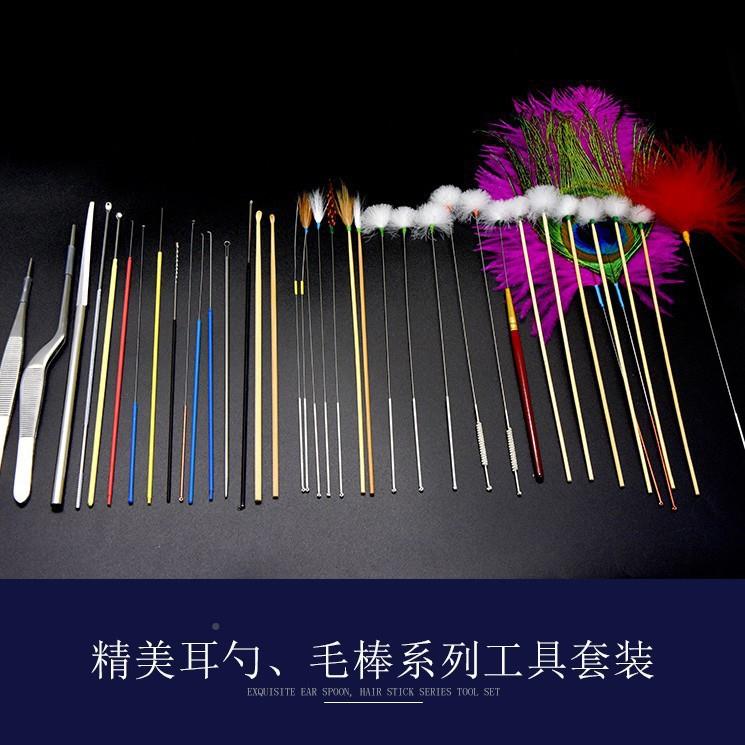 采耳工具装业专星空银MA充采耳灯打耳朵毛毛挖耳勺洁耳套电掏耳朵