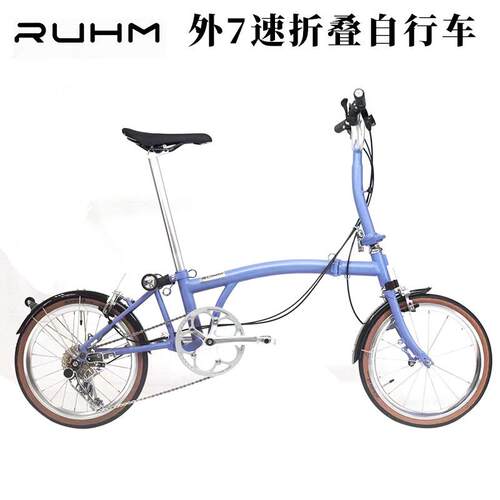布七速叠自行车复古国珞钼钢2小轮车16寸外7速折11UUO-8齿小布车