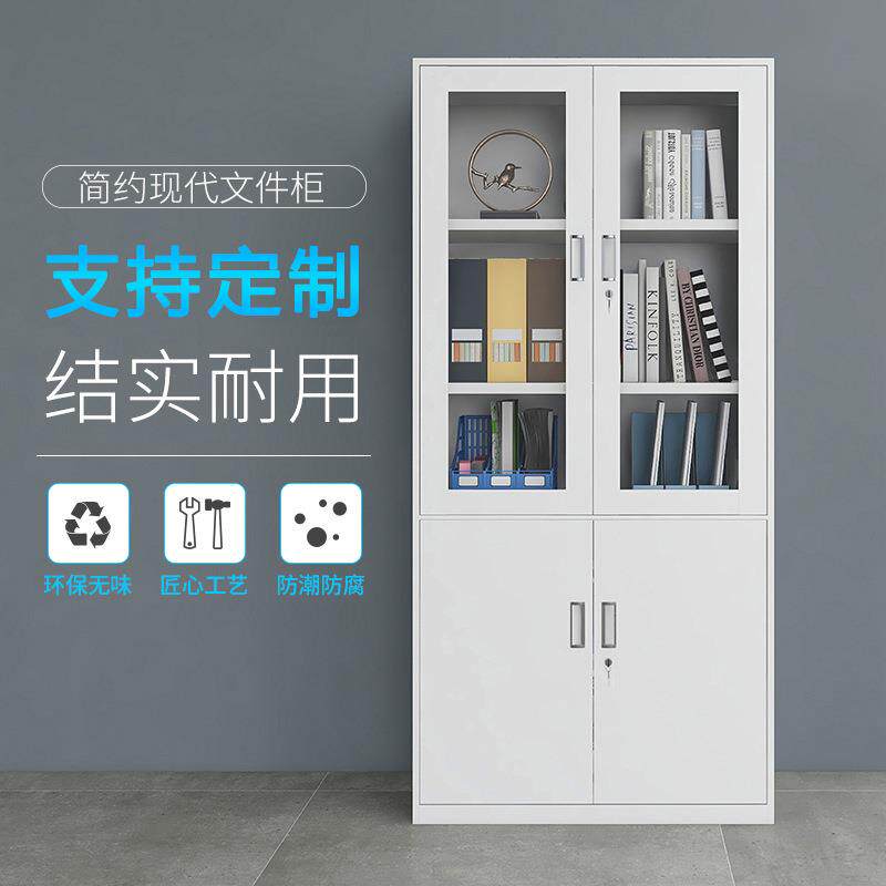 件柜JDX-1574简约矮柜办公室书柜资密码带锁员工档文案办料公柜子