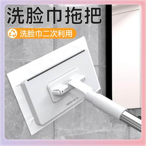 ?洗脸?巾拖除把懒人夹布Fh($pb*h0迷你拖把225新款家用一拖板静电
