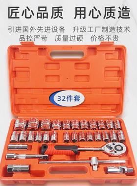 汽修组合维套装工件具专业汽保组套JDD随车2套身筒汽车修套装终保