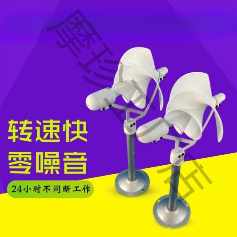 风力发电机螺型旋型阿基米微风发型科电学实验启动玫瑰灯HQH模微