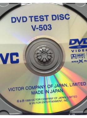 VC测试碟MD-015140V-503V-61T2VJ-102VD-5200V2DVDCD测试碟
