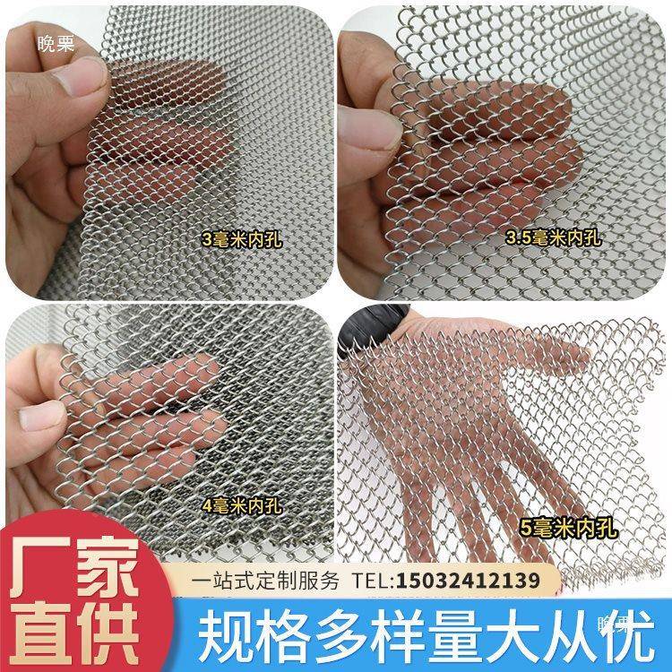 金网水幕钢丝网隔断属水瀑布造景波纹流壁水屏风钢892网影墙帘喷
