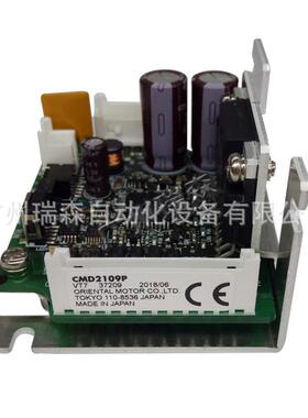 东方步进电机ZSS控制器CMD12109PCMD21P2CMD2120P