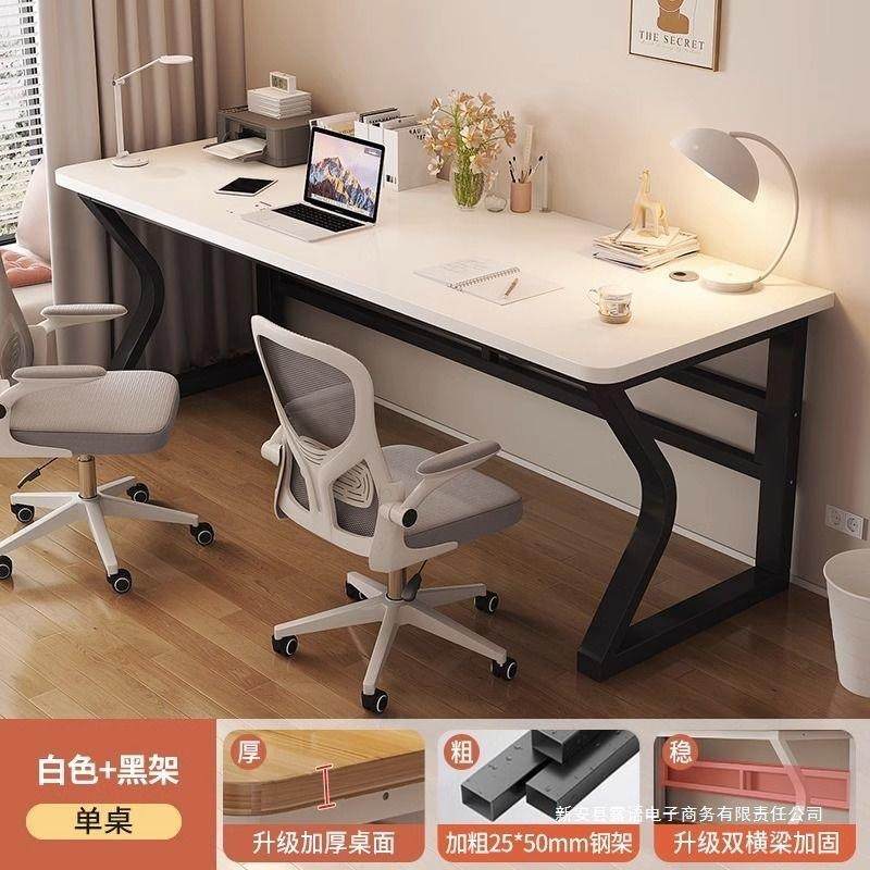 电脑桌加桌长双宽人书桌电竞情侣学习桌加加加固厚便宜无品牌/办