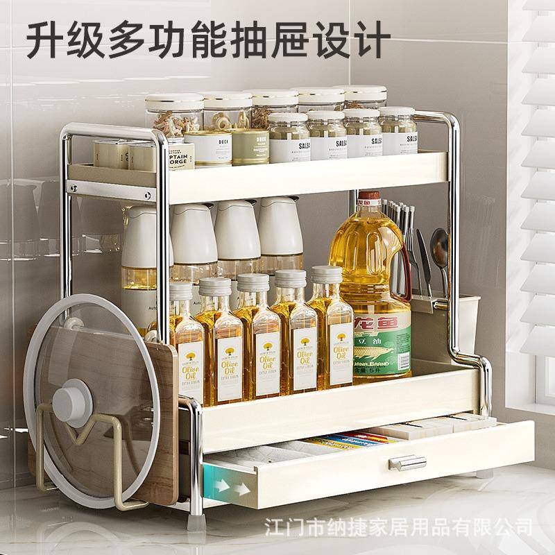 奶油风厨房味置架调料架台面多物层调味品调家料用油DL-3020-盐酱