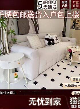 布零靠墙电动抓多能沙发猫艺小户型沙发现代简功约科技布奶102702