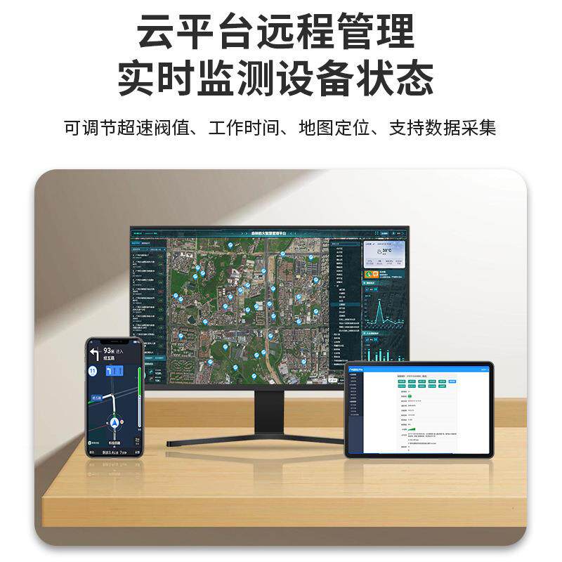 501太阳能雷达弯道预警系统5叉路口会哨车兵监控交测速抓拍显示安