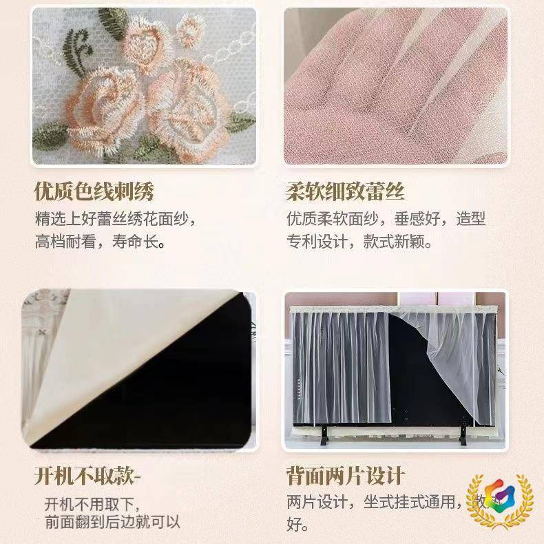 电视罩新款防尘Fh(h(d$p丝壁挂式蕾6寸液晶开机不ǒ取盖巾纱丝遮