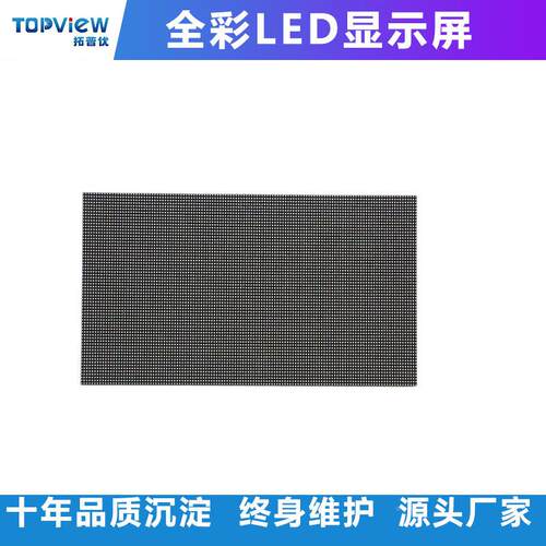lP1.875-Red显示会屏模组1.8P75室内高清小距间LED单元板全彩议室