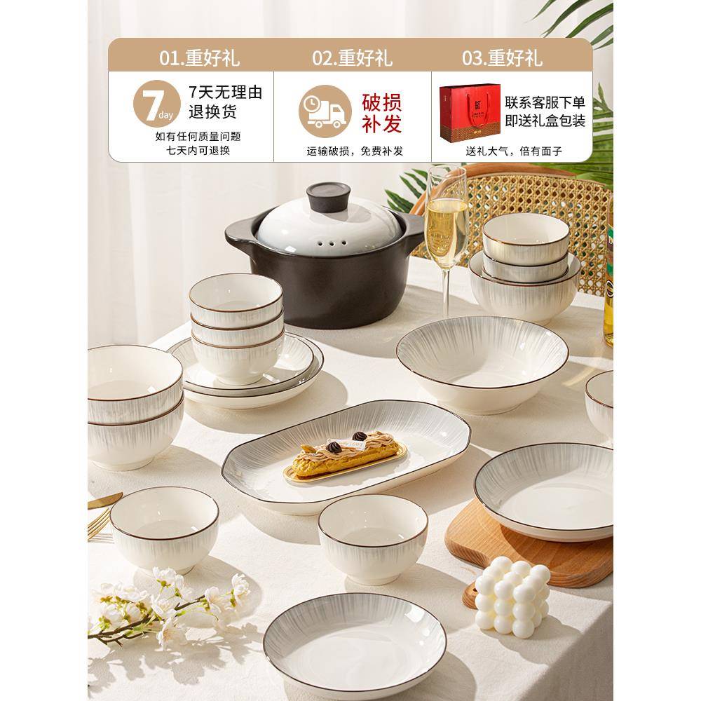 德国碗盘碟套装家用下彩饭碗家用简约现现代时光代新款陶瓷碗筷釉