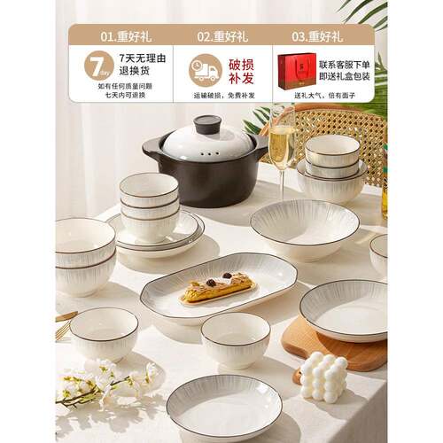 德国碗盘碟套装家用下彩饭碗家用简约现现代时光代新款陶瓷碗筷釉