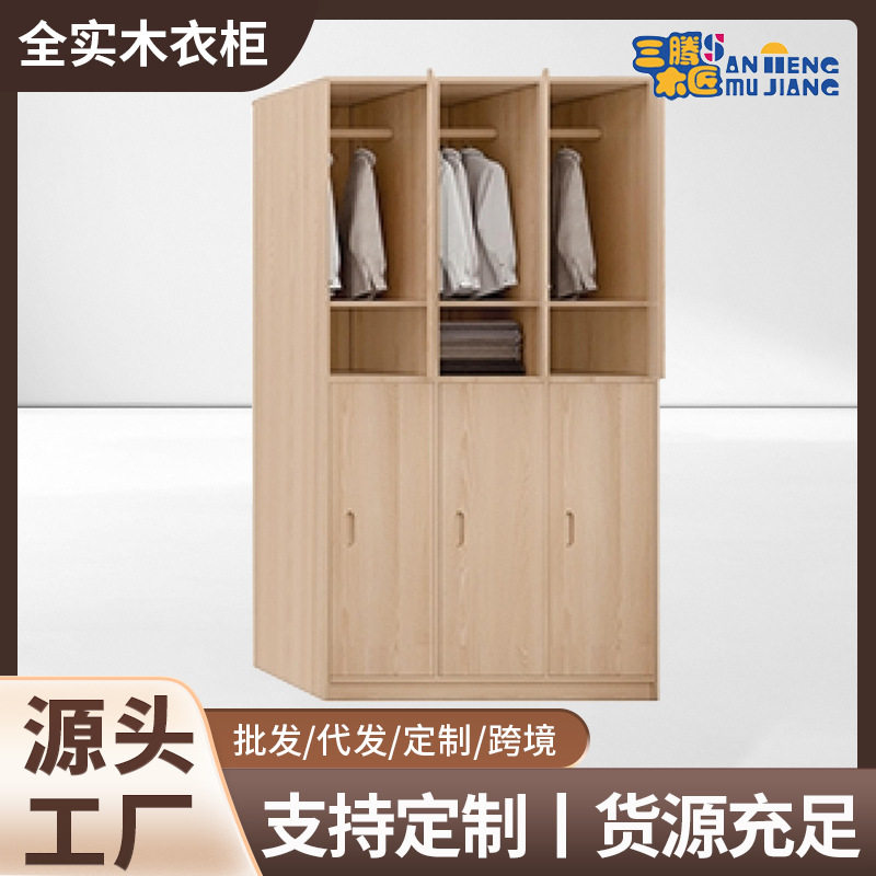 简约现代推拉门简易组装衣柜