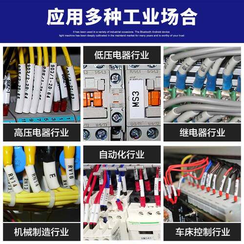 力号码号码管打印机L电K340线缩号机热管打LK340A打码机脑标号机