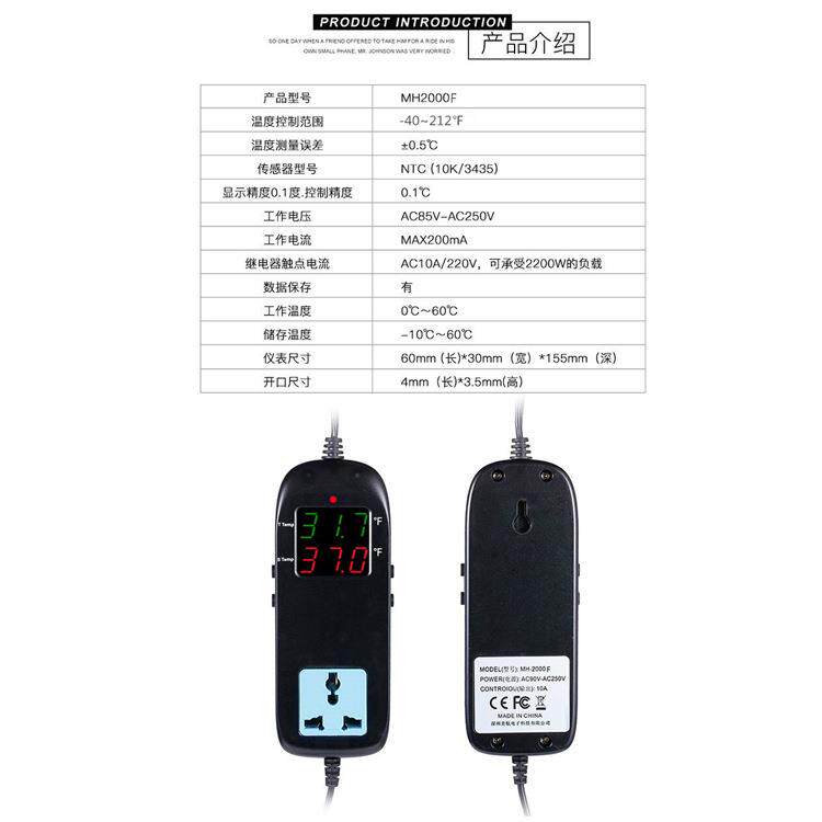 美航数显智能电子温控器M-H200FZI0F华氏度器带电源线温控显示器